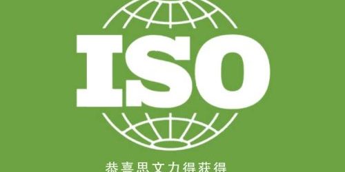 优发国际·随优而动一触即发