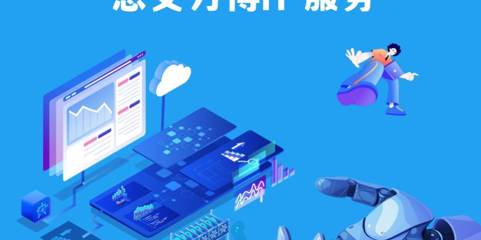优发国际·随优而动一触即发